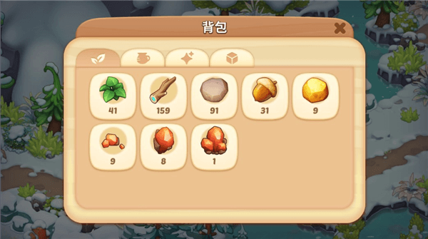 游戏攻略配图3