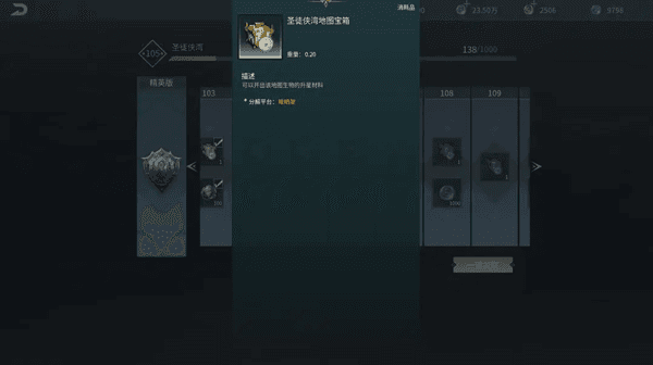 如何获取战利品残片配图5