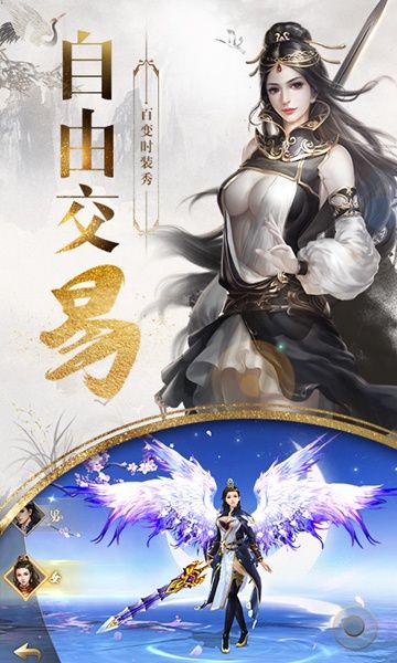 武林主宰3