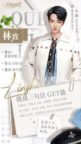 一千克拉女王剧情结局图片