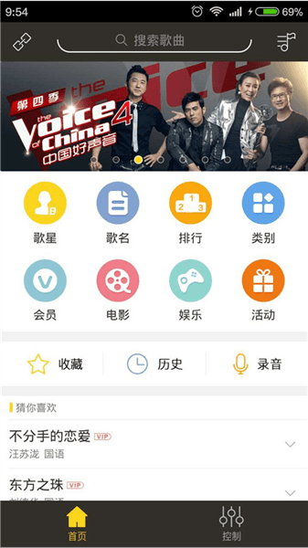 软件使用配图1