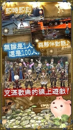 依露娜战记安卓台服图片3