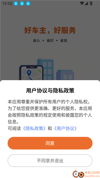 如何查询车辆的安全指示灯信息配图1