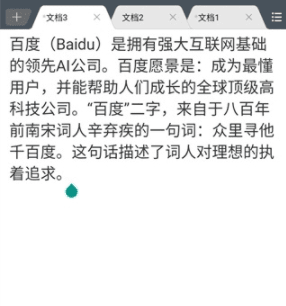 超卓文本编辑器