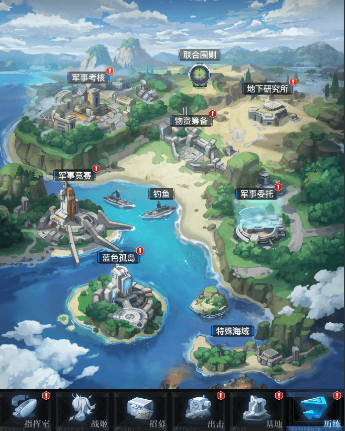 零之战线11