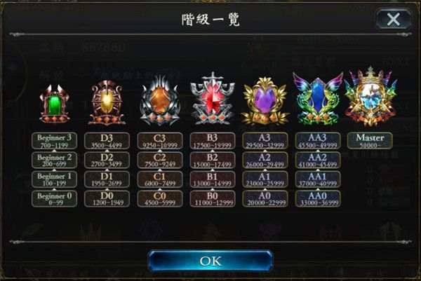 影之诗手机版游戏截图14