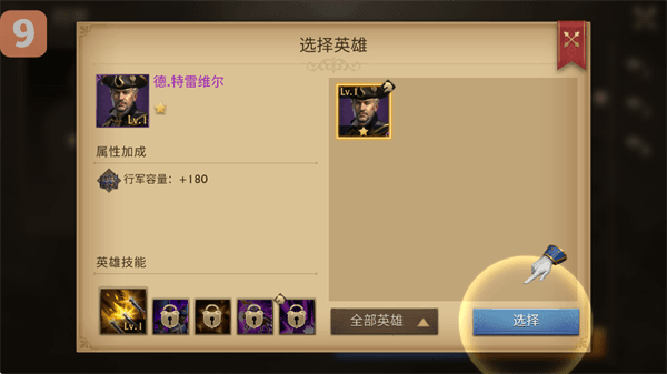 新手教程配图3