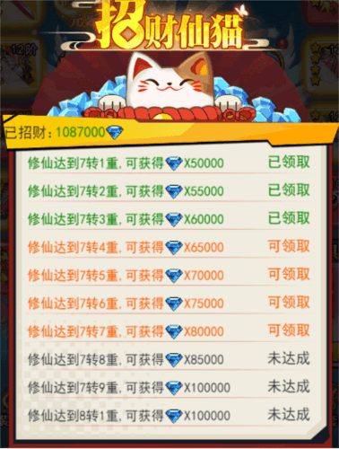 异界深渊大灵王钻石获取方法3