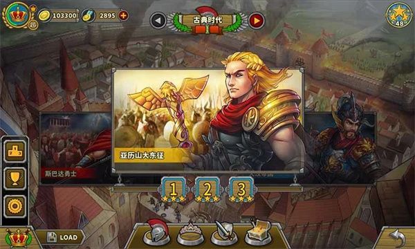 欧陆战争5帝国单机版破解版宣传图
