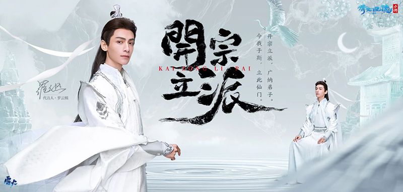 春秋五载待君来,倩女手游5周年线上晚会狂欢今日开启! 春秋五载待君来,倩女手游5周年线上晚会狂欢今日开启!