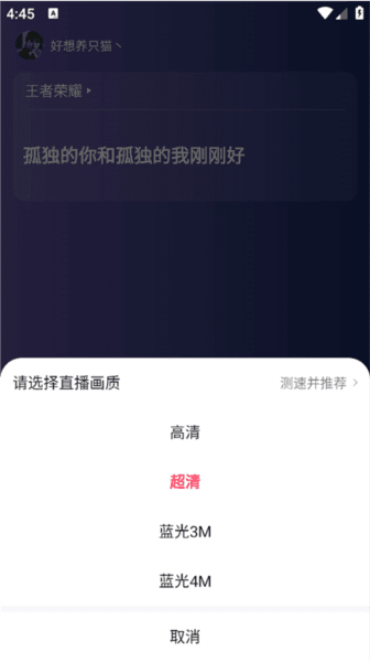YY百战助手app7