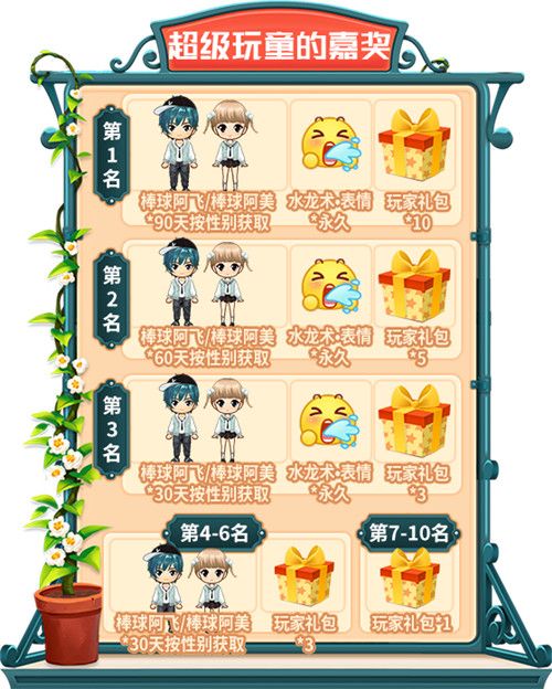 推理学院7