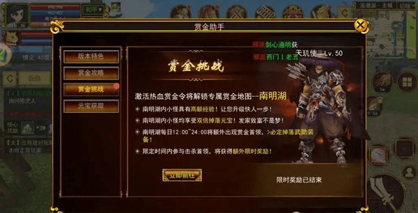 新手攻略配图3