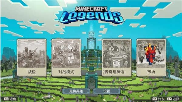 游戏攻略配图2