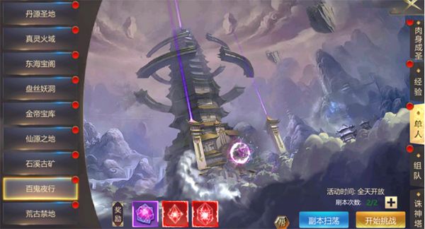 新手攻略配图9