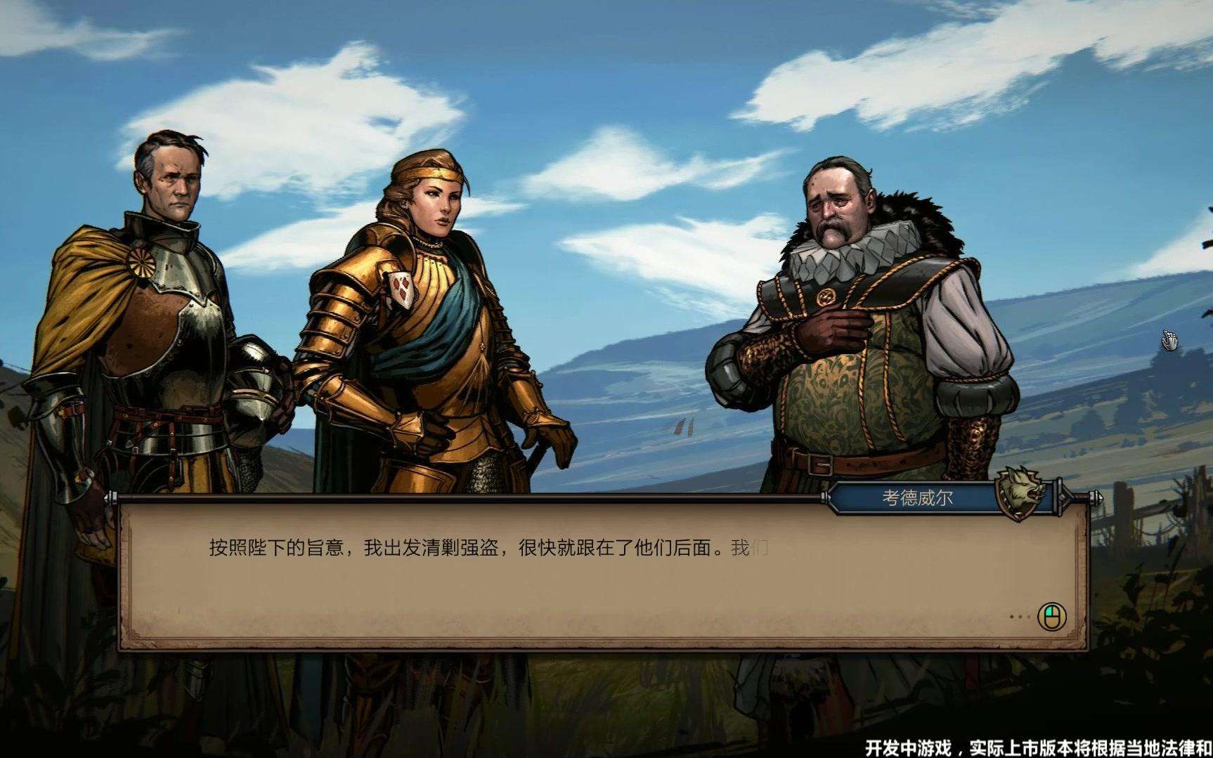 英雄无敌5国王的陨落尼科莱在哪 英雄无敌5国王的陨落尼科莱在哪
