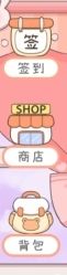 一本手帐怎么用图片1