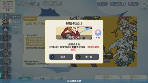 原神抽卡模拟器智慧版游戏亮点