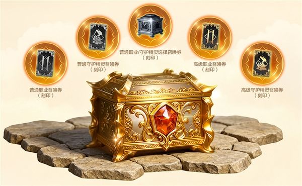 天堂2盟约4