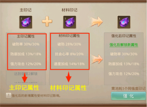 问道果盘版11