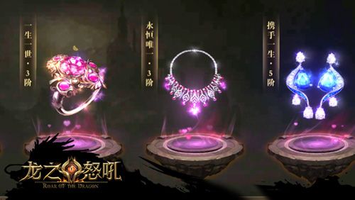 龙之怒吼6