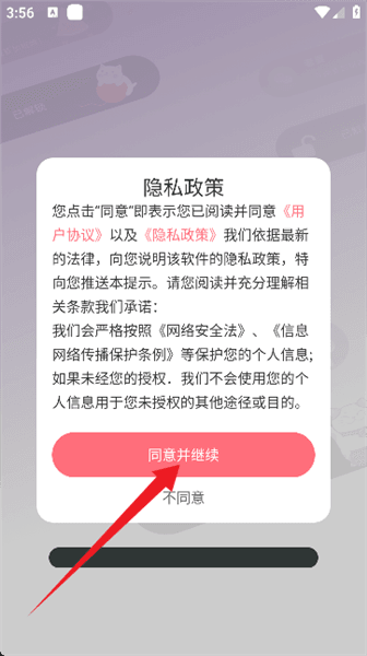 负一屏小组件怎么使用配图1