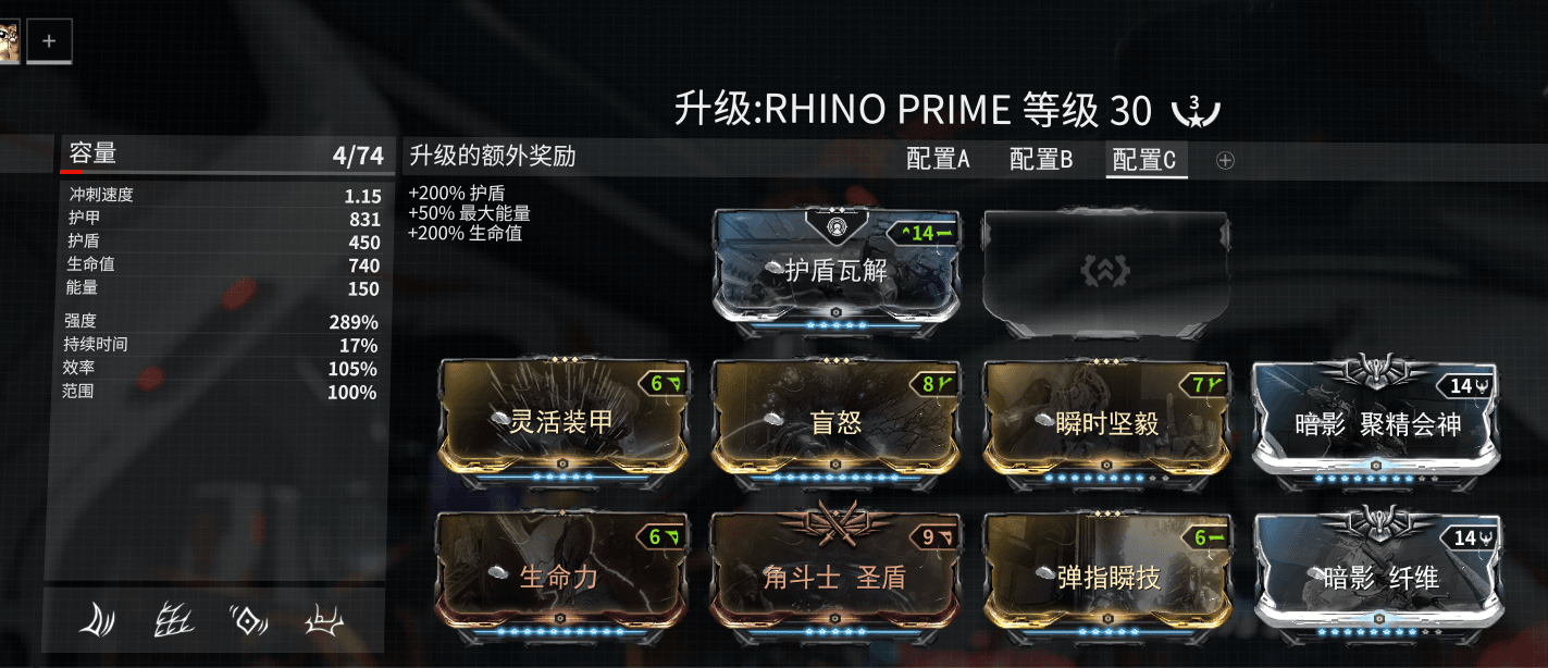 星际战甲角斗场怎么刷豆子 星际战甲角斗场怎么刷豆子