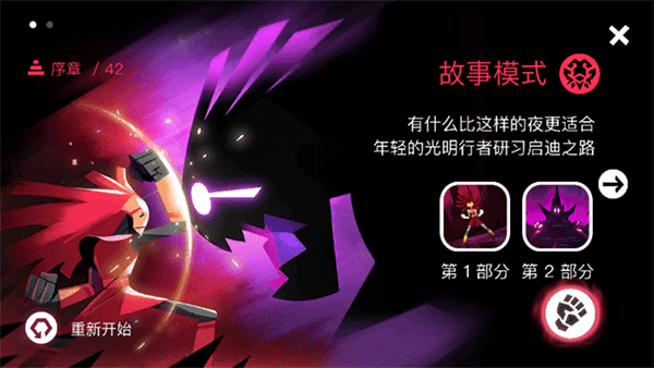 新手攻略配图2