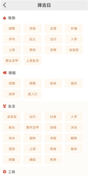精密罗盘指南针7