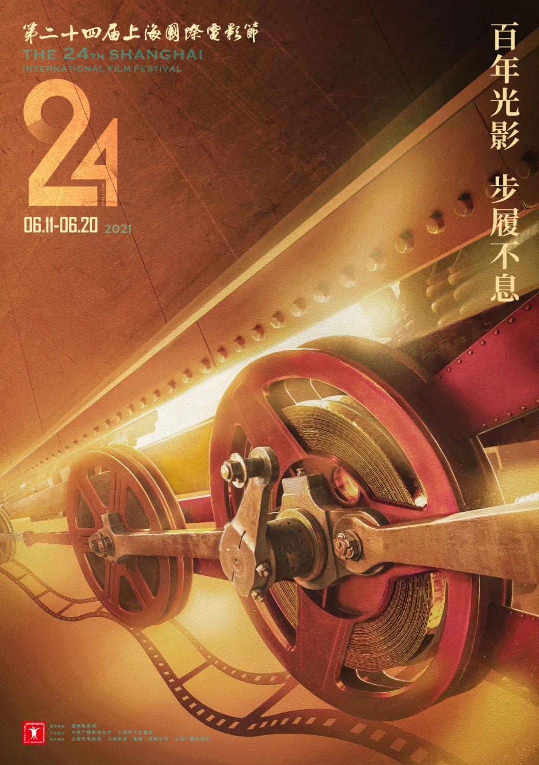 《绝对演绎》星光熠熠,前线聚焦亚洲第一红毯! 《绝对演绎》星光熠熠,前线聚焦亚洲第一红毯!