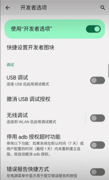 安卓虚拟机app5