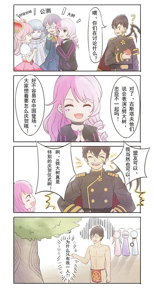#COMPASS 战斗天赋解析系统5