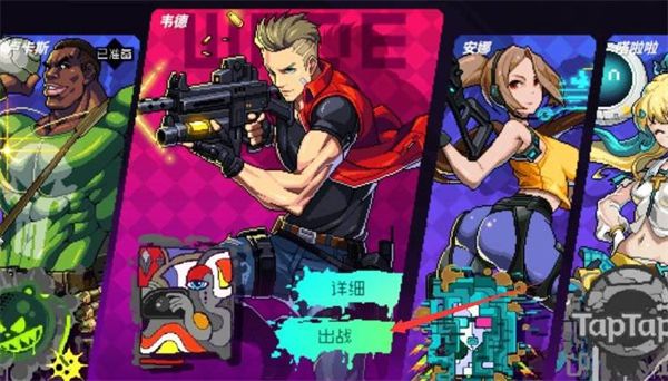 怎么更换初始武器配图2