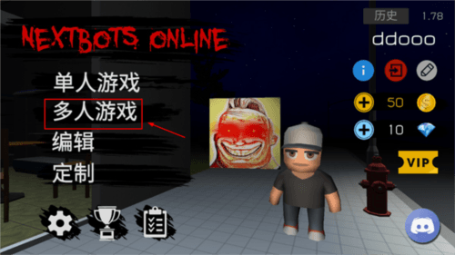 Nextbots怎么联机5