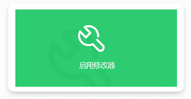 使用说明配图2