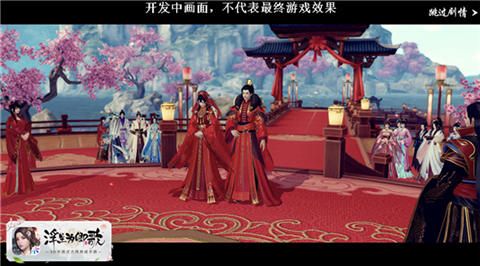 浮生为卿歌4