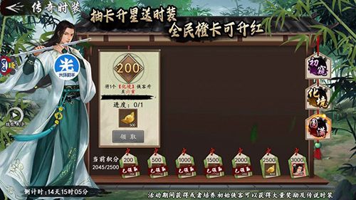 新射雕群侠传之铁血丹心干粮怎么获得