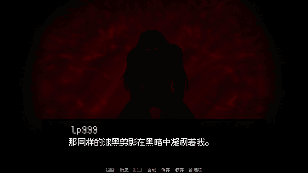 游戏攻略配图3
