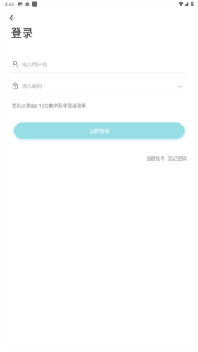大蒜社区app图片6