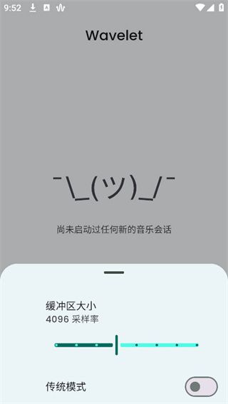 使用教程配图1