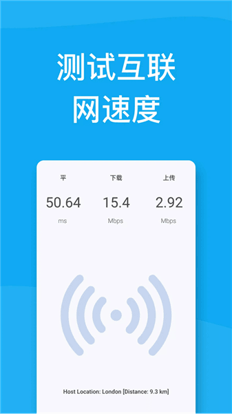 软件特色配图1