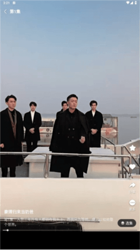 天天短剧app最新版3