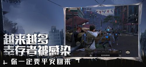 明日之后7