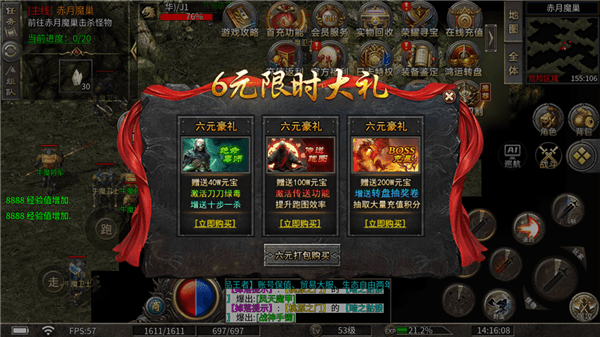 入门攻略配图1