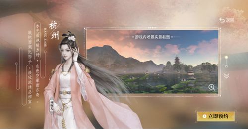 庆余年2图片4