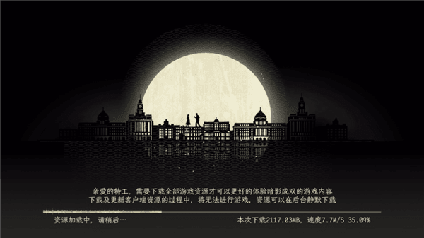 游戏攻略配图1
