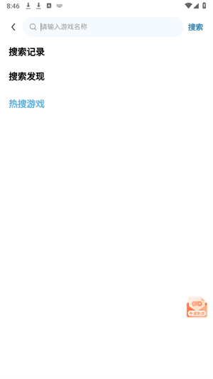 使用教程配图4