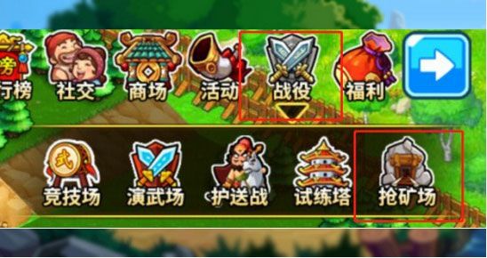游戏攻略配图2
