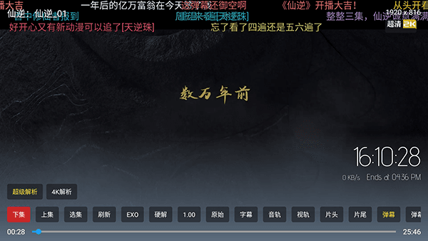 怎么使用配图3