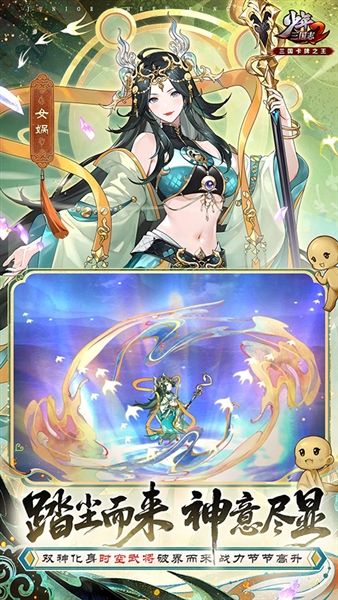 少年三国志2